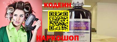 первитин Краснознаменск
