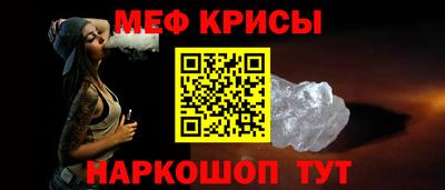 первитин Краснознаменск