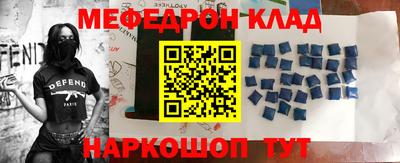 кокс Краснодар