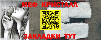 первитин Краснознаменск