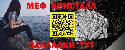 метадон Краснокаменск