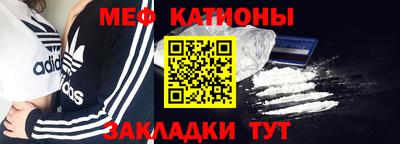 метадон Краснокаменск