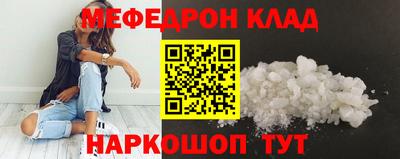 метадон Краснокаменск