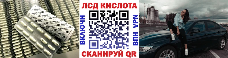 LSD-25 экстази кислота  Котельники 