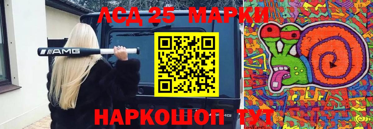 ЛСД экстази кислота Котельники