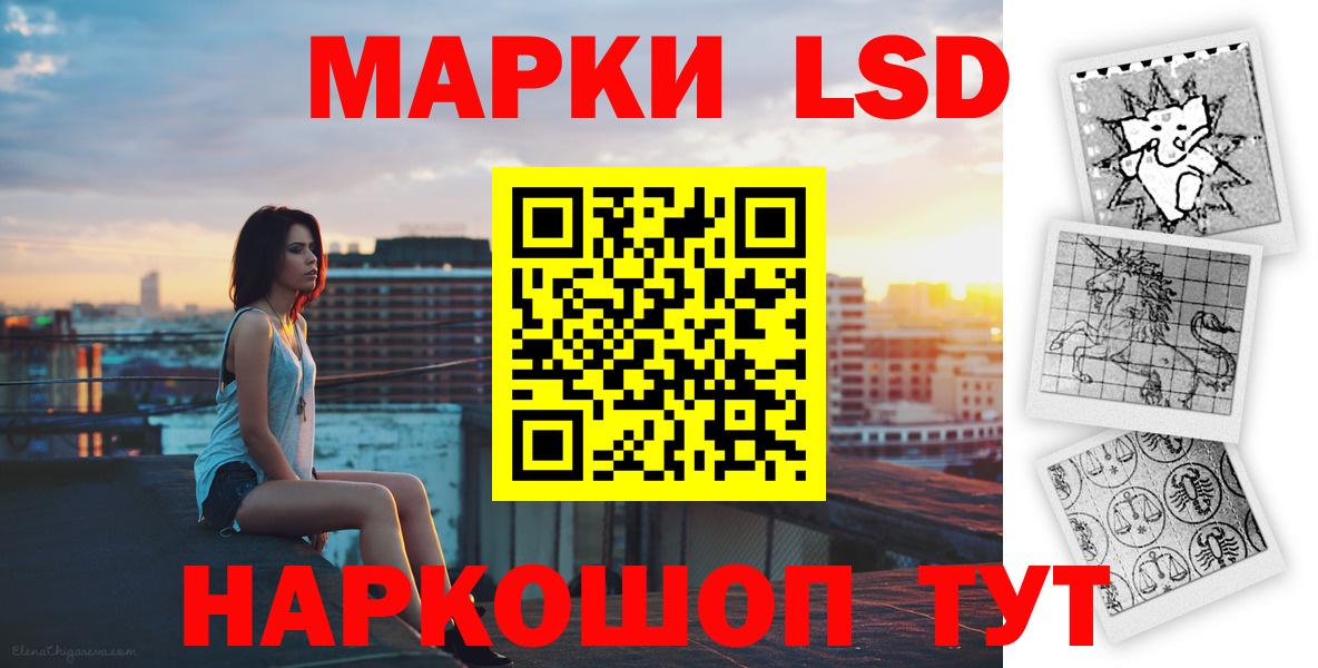 LSD-25 экстази кислота  ЛСД экстази ecstasy  Вход с VPN  мега ONION  Котельники 