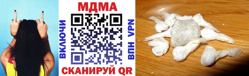 MDMA Molly  Котельники 