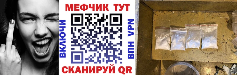 купить наркотики сайты  Котельники  МЯУ-МЯУ VHQ 