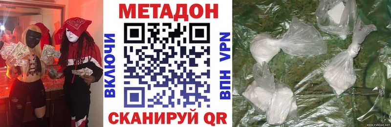 darknet как зайти  Котельники  МЕТАДОН methadone  закладка 