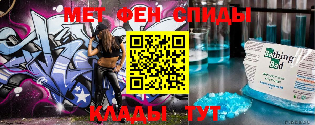 Первитин Декстрометамфетамин 99.9%  Вход с VPN  Котельники  Первитин Декстрометамфетамин 99.9% 