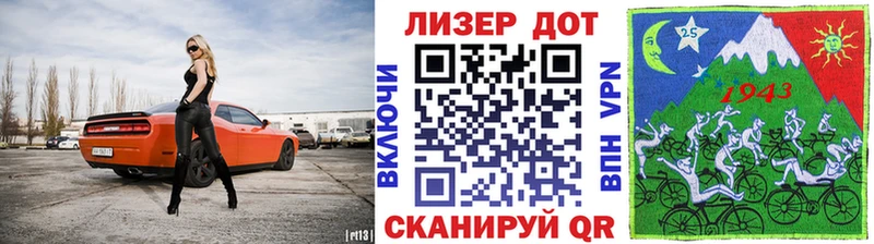 Марки 25I-NBOMe 1,8мг  Котельники 