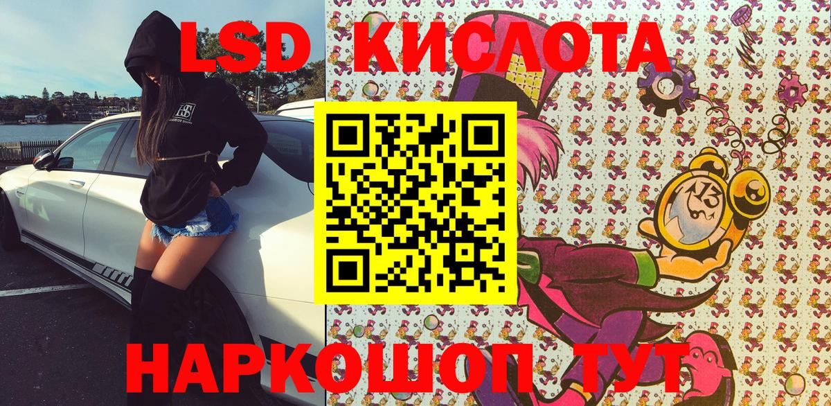 Котельники  Наркотические марки 1500мкг  Марки 25I-NBOMe  Вход с VPN 