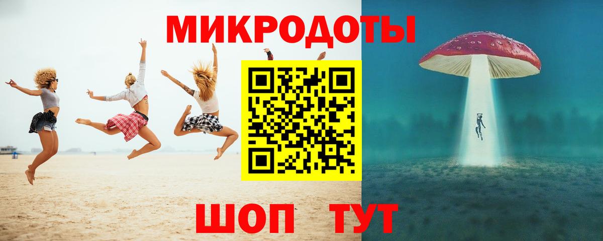 где можно купить наркотик  Вход с VPN  Галлюциногенные грибы Magic Shrooms  Котельники  Псилоцибиновые грибы мицелий 