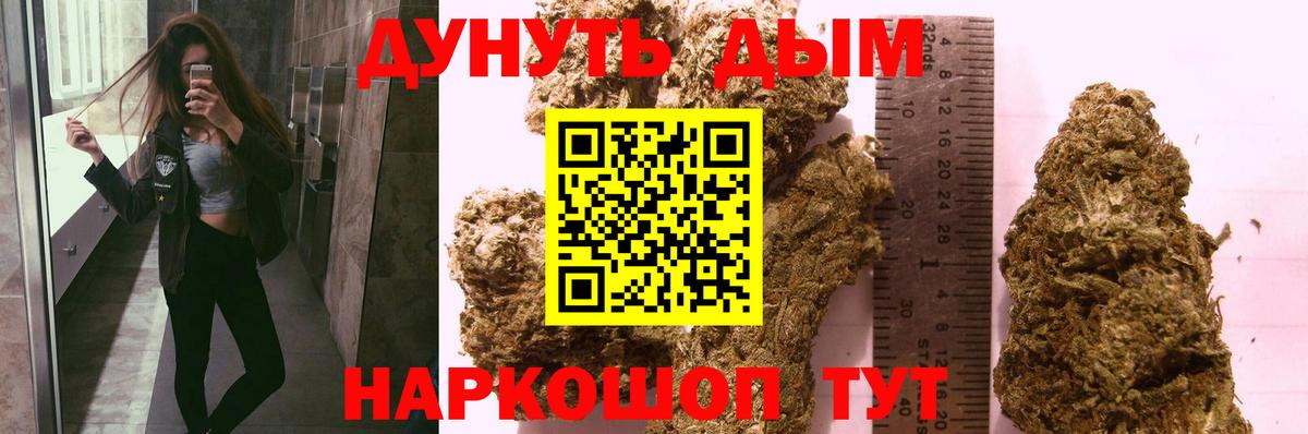 Канабис LSD WEED Котельники