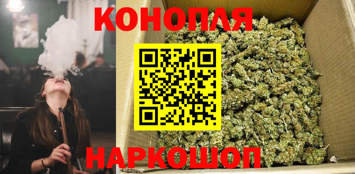 Бошки марихуана конопля  Шишки марихуана сатива  Вход с VPN  Конопля Bruce Banner  Котельники 